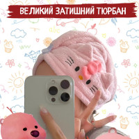 Набор мягких полотенец с тюрбаном для ванной Kitty 4 в 1
