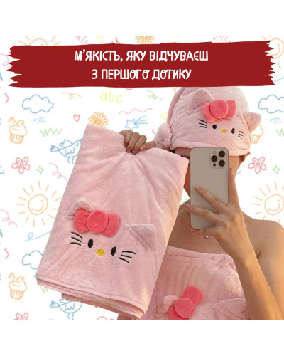 Набор мягких полотенец с тюрбаном для ванной Kitty 4 в 1 Набор мягких полотенец с тюрбаном для ванной Kitty 4 в 1