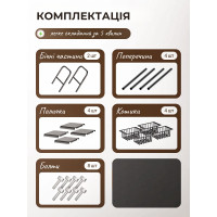 Кухонный органайзер под раковину 49 × 88 × 25 см