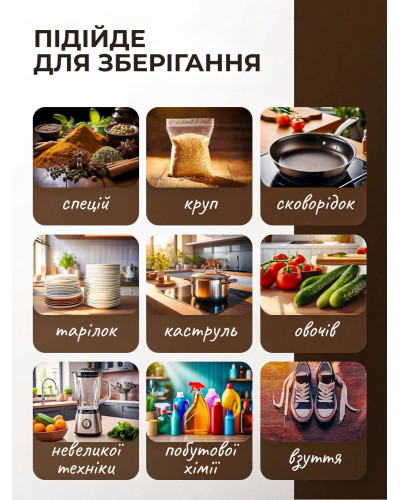 Кухонный органайзер под раковину 49 × 88 × 25 см Кухонный органайзер под раковину 49 × 88 × 25 см
