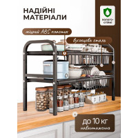 Кухонный органайзер под раковину 49 × 88 × 25 см