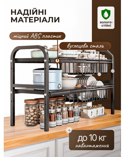 Кухонный органайзер под раковину 49 × 88 × 25 см Кухонный органайзер под раковину 49 × 88 × 25 см