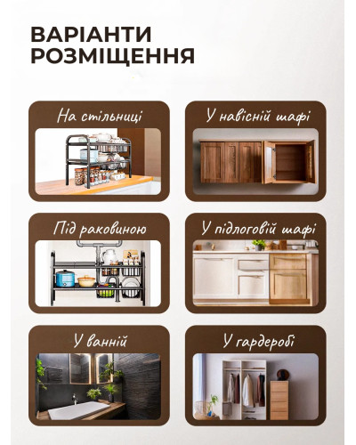 Кухонный органайзер под раковину 49 × 88 × 25 см Кухонный органайзер под раковину 49 × 88 × 25 см