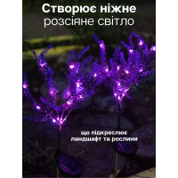 Садовый светильник на солнечной батарее «Лаванда»