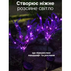Садовый светильник на солнечной батарее «Лаванда»