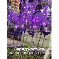 Садовый светильник на солнечной батарее «Лаванда»
