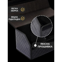 Органайзер для багажника автомобиля (набор 3 шт.)