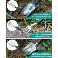 Садовый набор инструментов для ухода за растениями, 11 предметов