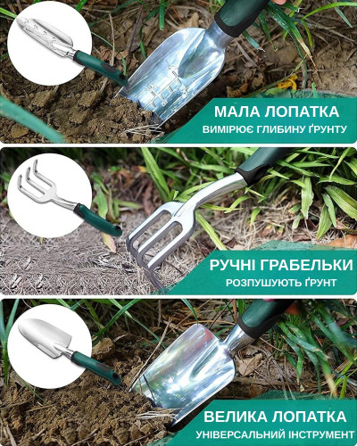 Садовый набор инструментов для ухода за растениями, 11 предметов