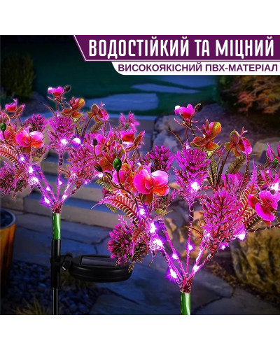 Садовый светильник на солнечной батарее Цветы Фаленопсиса