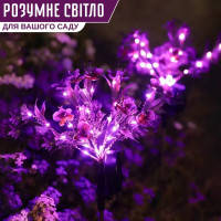 Садовый светильник на солнечной батарее Цветы Фаленопсиса