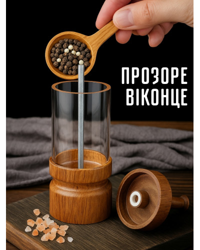 Ручная мельница для специй из натурального дерева акации
