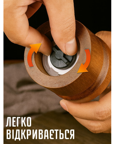 Ручная мельница для специй из натурального дерева акации