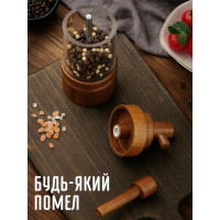 Ручний млин для спецій з натурального дерева акації