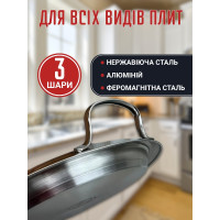 Сковорода из нержавеющей стали с крышкой, 30 см