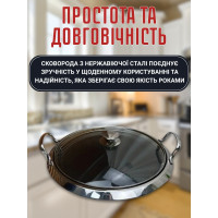 Сковорода из нержавеющей стали с крышкой, 30 см
