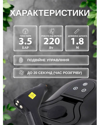 Универсальный пароочиститель высокого давления 2500вт 6 насадок