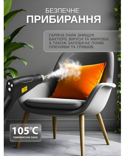Универсальный пароочиститель высокого давления 2500вт 6 насадок