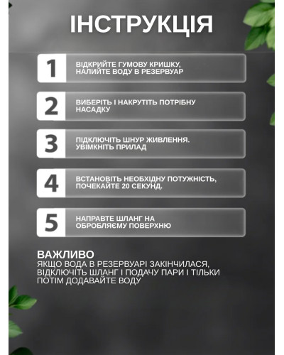 Универсальный пароочиститель высокого давления 2500вт 6 насадок