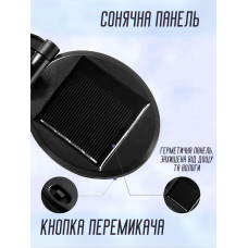 Садовый светильник на солнечной батарее Камыш Тростник
