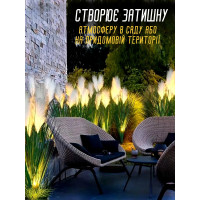 Садовый светильник на солнечной батарее Камыш Тростник