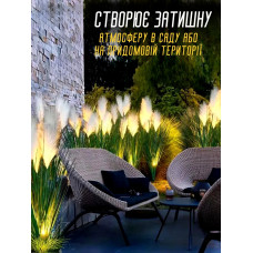 Садовый светильник на солнечной батарее Камыш Тростник