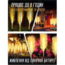Садовый светильник на солнечной батарее Камыш Тростник