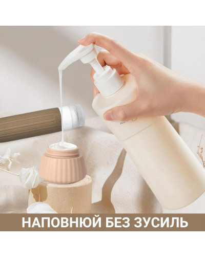 Набор силиконовых дорожных флаконов и баночек в косметичке, 8 шт 90мл та 30мл