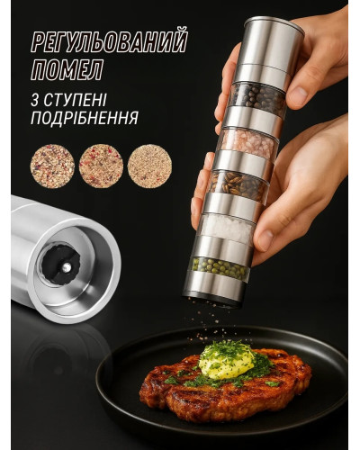 Ручная пятиярусная мельница для специй