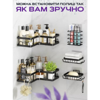 Комплект металлических навесных полок для ванной комнаты, 5 шт (угловая, мыльница, стакан)