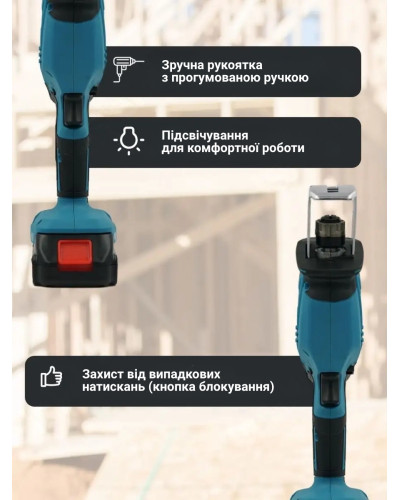 Аккумуляторная сабельная пила