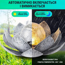 Садовый светильник на солнечной батарее «Лотос»