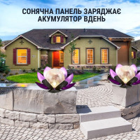 Садовый светильник на солнечной батарее «Лотос»