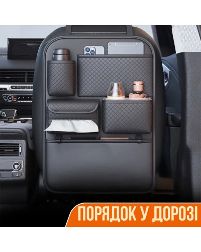 Органайзер на спинку сиденья автомобиля Органайзер на спинку сиденья автомобиля
