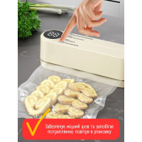 Портативный вакууматор аккумуляторный