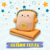 Подушка - плед трансформер 100 x 170 см хлебчик