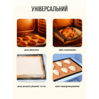 Силиконовые коврики для выпечки с бортиками 2 шт 42×29,5 и 60×40