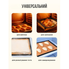 Силиконовые коврики для выпечки с бортиками 2 шт 42×29,5 и 60×40