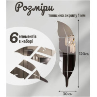 Акриловая зеркальная наклейка «Перo» декор на стену 120 Х 30 см.
