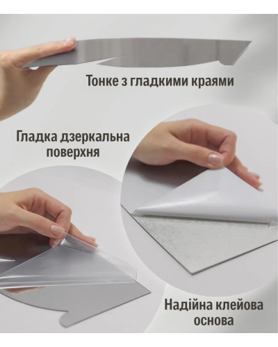Акриловая зеркальная наклейка «Перo» декор на стену 120 Х 30 см.