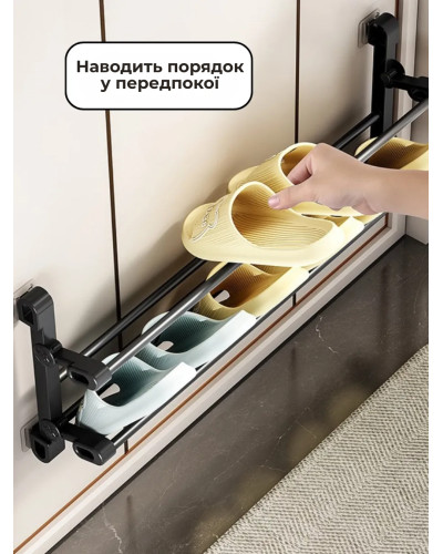 Настенная подвесная полка для обуви
