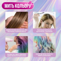 Набор временной краски для волос, 8 оттенков