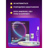 Светодиодная неоновая USB Led лента RGB 5 метров