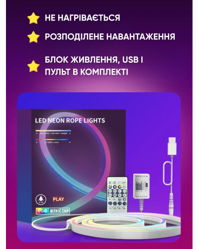 Светодиодная неоновая USB Led лента RGB 5 метров Светодиодная неоновая USB Led лента RGB 5 метров