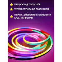 Светодиодная неоновая USB Led лента RGB 5 метров