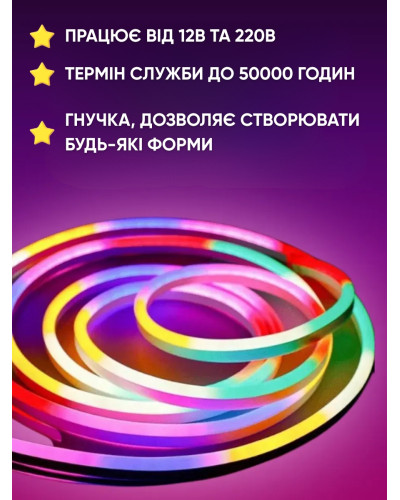 Светодиодная неоновая USB Led лента RGB 5 метров Светодиодная неоновая USB Led лента RGB 5 метров