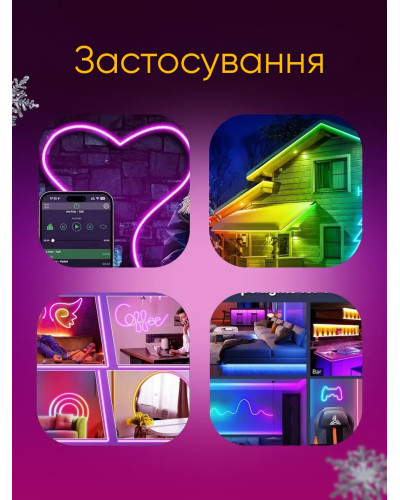 Светодиодная неоновая USB Led лента RGB 5 метров Светодиодная неоновая USB Led лента RGB 5 метров