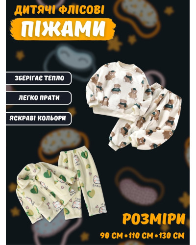 Детская осенне - зимняя флисовая пижама с рисунком 110 см (белый) Детская осенне - зимняя флисовая пижама с рисунком 110 см (белый)