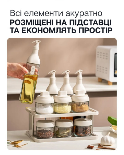 Кухонный органайзер для специй и соусов 11в1
