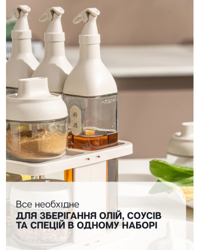 Кухонный органайзер для специй и соусов 11в1